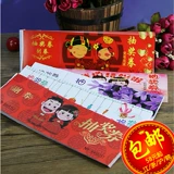 Жистая лотерейная лотерейная лотерейная вечеринка вечеринка свадебная лотерейная лотерея компания на день рождения