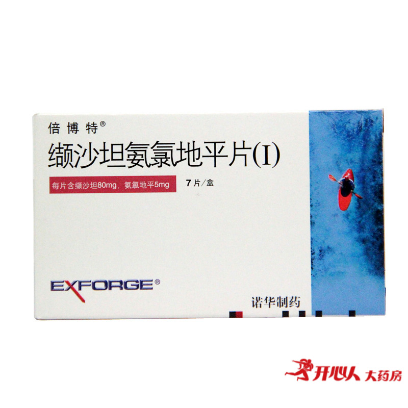 倍博特 缬沙坦氨氯地平片(Ⅰ) 7片/盒