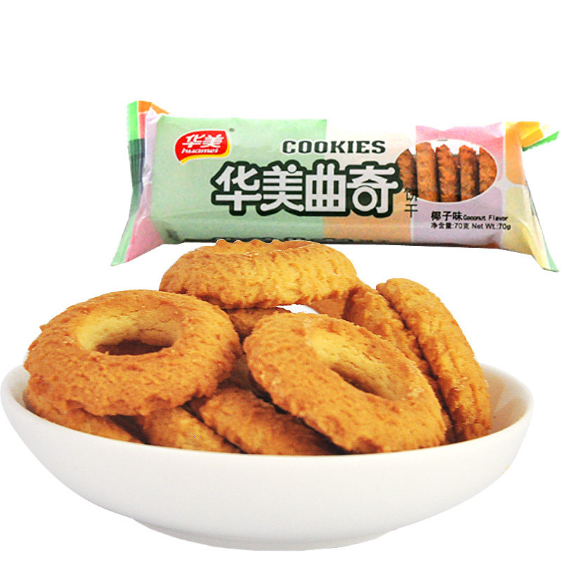 【天猫超市】华美 曲奇饼干椰子味70g 早餐饼干糕点心小吃零食品