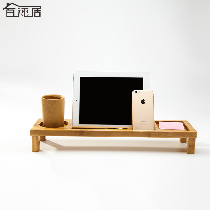 百沐居桌面收纳盒 竹制创意多功能 手机ipad木质底座办公桌置物架