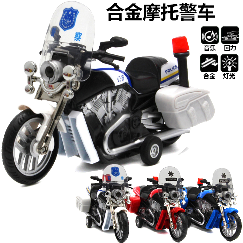 Alloy Cop Car Locomotive Model Toy Racing Children Sound And Light Return Force Metal Toy Car High Simulation