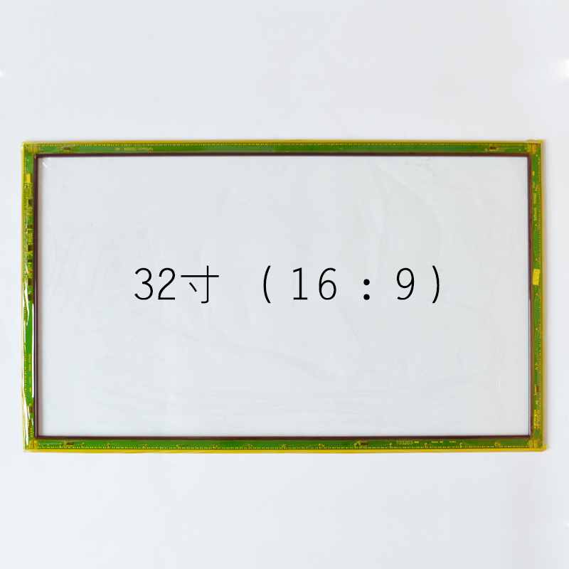 32-inch touch screen monitor KTV infrared screen touch screen Shiyi Leishi Haimei KTV sound king