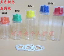 Spot 40 60 100 ml nine bottles of transparent pills packaging plastic bait small medicine bottle medicinal wine sub-bottling
