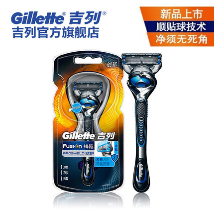 吉列手动剃须刀锋隐致护系列冰酷刮胡刀1刀架1刀片/头
