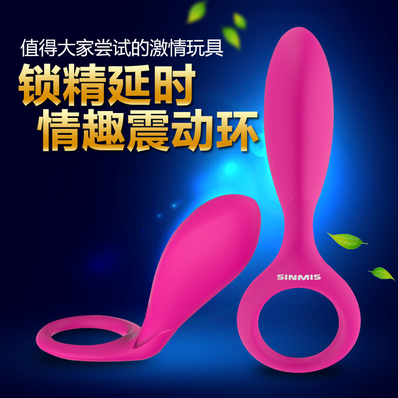 诺兰芯美探琪震动棒夫妻男女共振锁精震动延迟环成人情趣用自慰XM