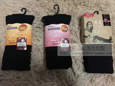 * nmchic * spot Japanese thick wood ATSUGI double magic bottle 180D warm pantyhose