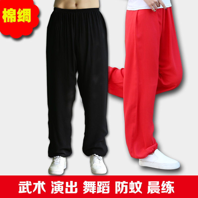 Men's and women's home pants Tai Chi sports pants loose morning exercise cotton silk bloomers dance pants yoga drama extra large size