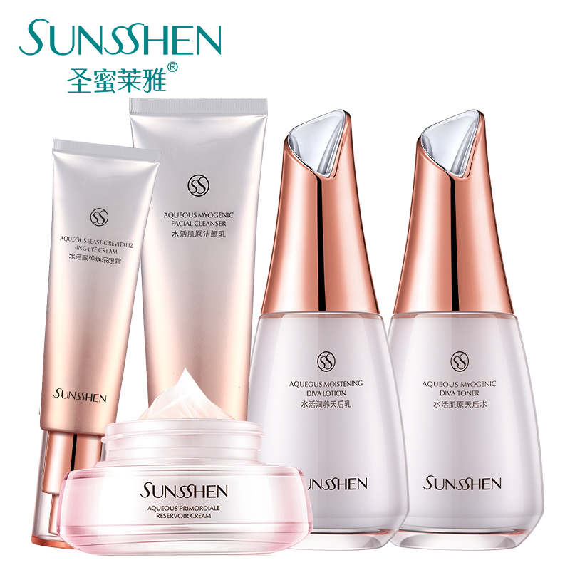 SUNSSHEN/圣蜜莱雅水活醒肤套装天后水乳霜补水保湿提亮肤色水润