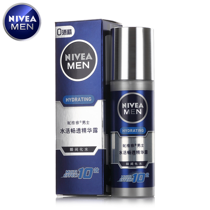 妮维雅男士水活小蓝管面霜 控油补水畅透精华露 保湿滋润护肤乳