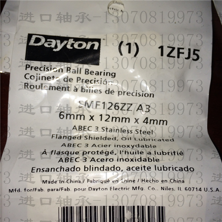 Import DAYTON bearings SMF126ZZ inner diameter 6 outer diameter 12 thickness 4mm