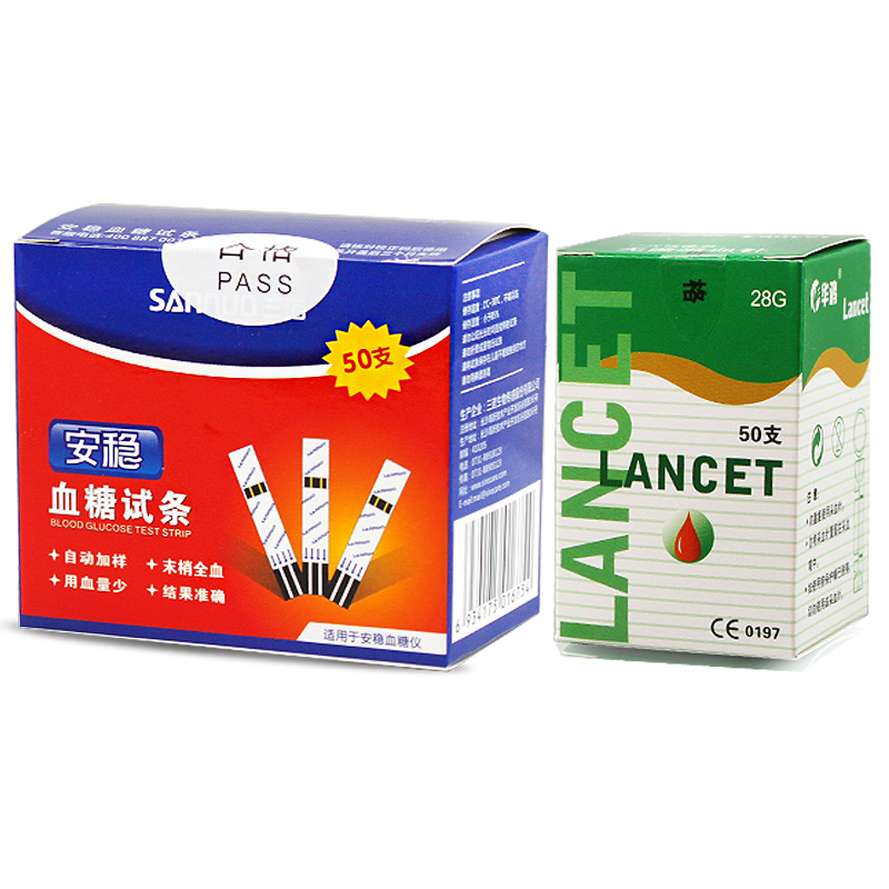 三诺安稳血糖试纸 独立装 分条装血糖测试条50片+50针头zj