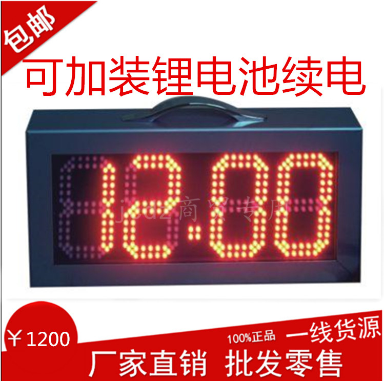 New store promotion sports game four-digit timer countdown timer LED infrared remote control timing digital clock