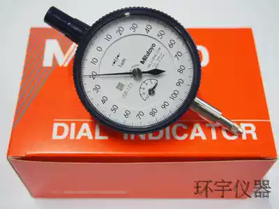 Original Sanfeng Mitutoyo Primary School meter pointer dial indicator 2046s dial gauge 2109s Sanfeng