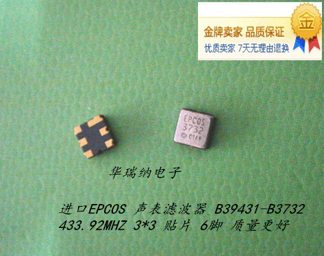 声表谐振器R433A/LR1：433.92MHz晶振，电子爱好者的必备神器！🔍 -频率元件-淘宝百科网