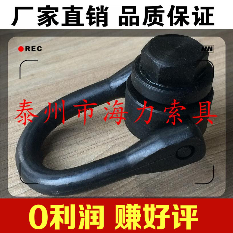 Universal Swivel Rings Motor Rings Black Rings Customized British High Strength Bolt Junction Ring Mold Rings