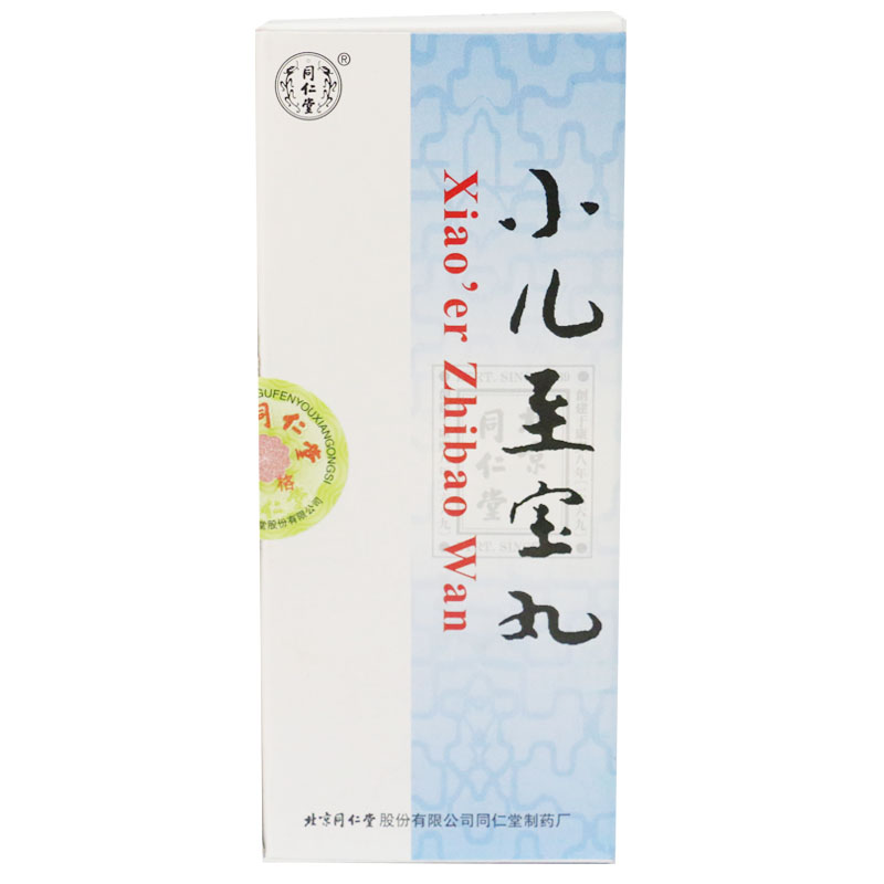 同仁堂 小儿至宝丸 1.5g*10丸/盒