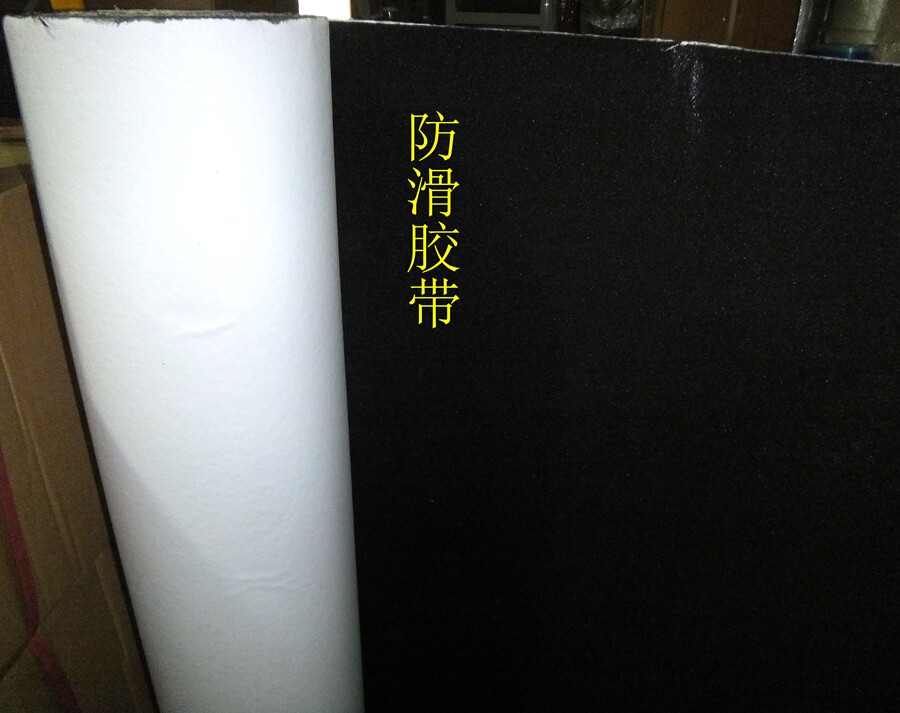 (Diamond price) wear-resistant strong sticky non-slip tape black emery oily non-slip tape width 1170mm