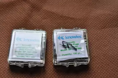 Brand new original Lou's Knowles damper Damping filter Custom headset damping Dynamic iron damping