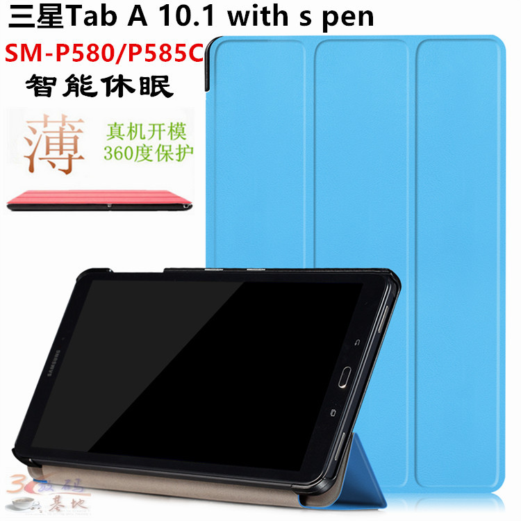 Suitable for Samsung Galaxy Tab a 2016 with S Pen Tablet Sm-P580 Protective Case Sm-P585 Full-Cover Leather Case P588C Anti-Fall P583 Shell 70% off Stand