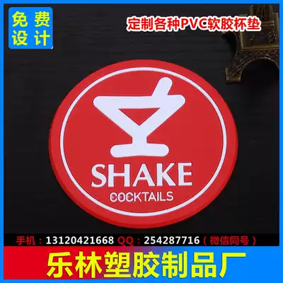 Coaster custom advertising gift coaster Exhibition gift bar hotel coaster custom free design