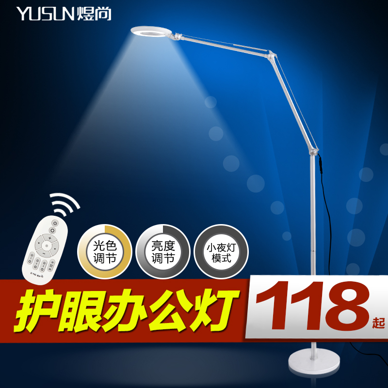����ledң�ص�����ص�YSLD-1009
