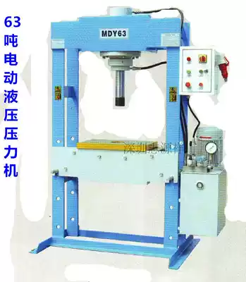 Customized industrial grade electric hydraulic press Press doll hydraulic press automobile bearing Press hydraulic press