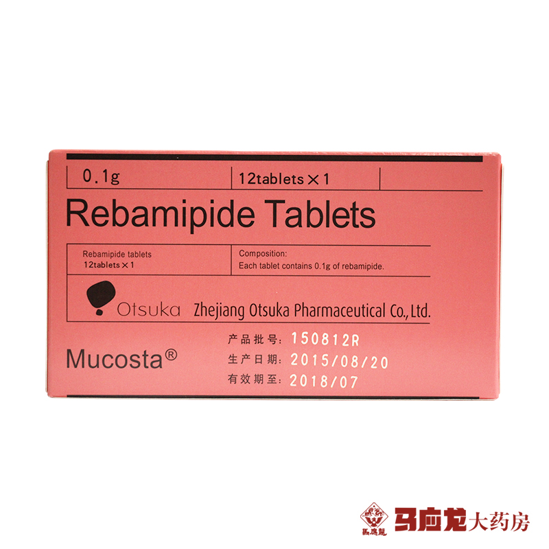 膜固思达 膜固思达 瑞巴派特片 0.1g*12片/盒