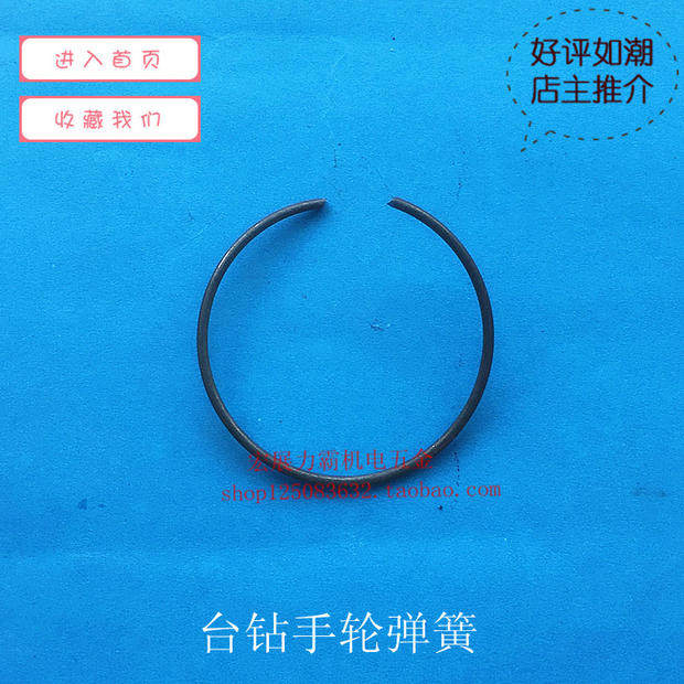 Table drill maintenance accessories 16 20 lift wheel lift wheel assembly component spring barbed wire steel bead mat