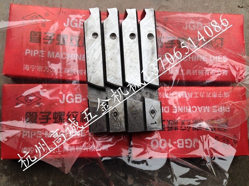 Money card Shanghainese tiger head Ning Dahu Wang set silk machine plate tooth set silk tooth 1 2-4 inch electric tapping machine accessories