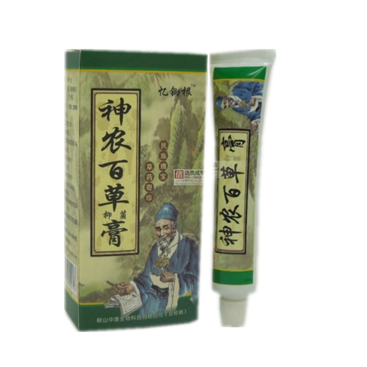 正品勇博士神农百草 百草第二代加强型 元忆锄根 5送1包邮买10送3