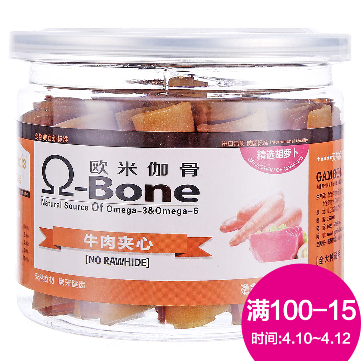 波奇网麦富迪牛肉夹心胡萝卜170g小型犬泰迪贵宾比熊宠物狗狗零食