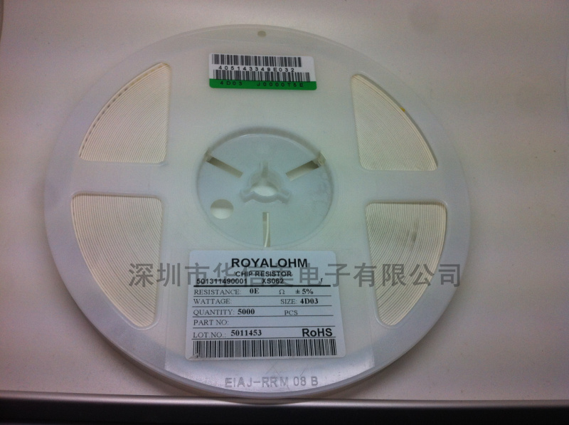 0603 * 4 4D03 0R 5% 5K disc patches to block completely new thick sound spot can be shot straight