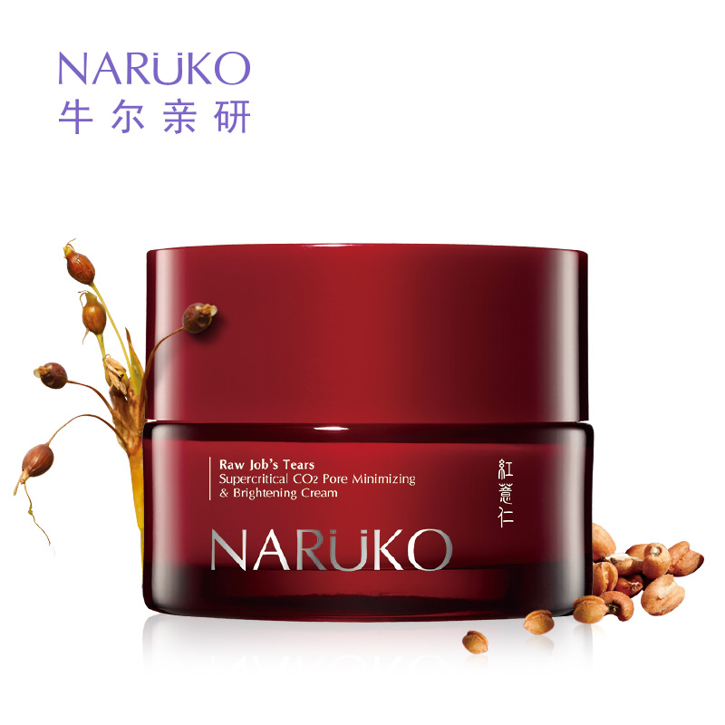 牛尔 红薏仁毛孔紧致雪肤轻盈乳霜60g 细致毛孔淡化暗沉提亮肤色