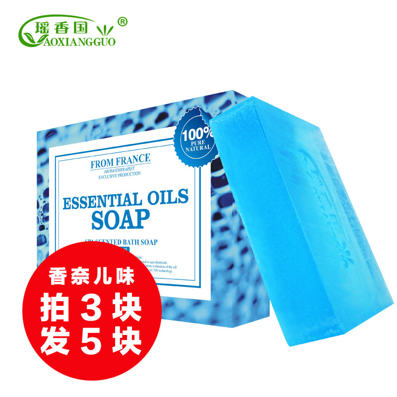 瑶香国洗澡皂精油皂 天然美白补水肥皂手工香皂皂深层清洁手工皂