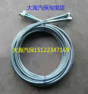 Shanghai Fanbao Xuda LD-3 8B type two-column two-cylinder lift car lift wire rope