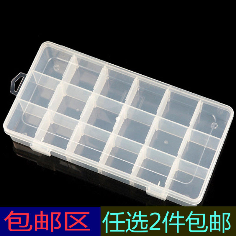 PP18 g MAKEUP CASE SUB Small Box Transparent Rectangular Plastic Containing Box FINISH BOX STORAGE Storage Box EVEN BODY