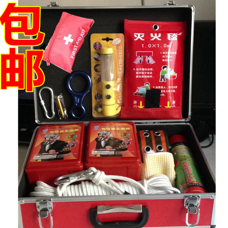 Emergency kits-Fire emergency kits-Fire rescue kits-Emergency escape kits-Taobao