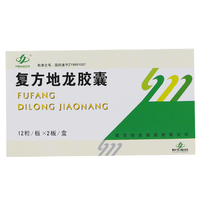 HENCER 复方地龙胶囊 0.28g*24粒/盒