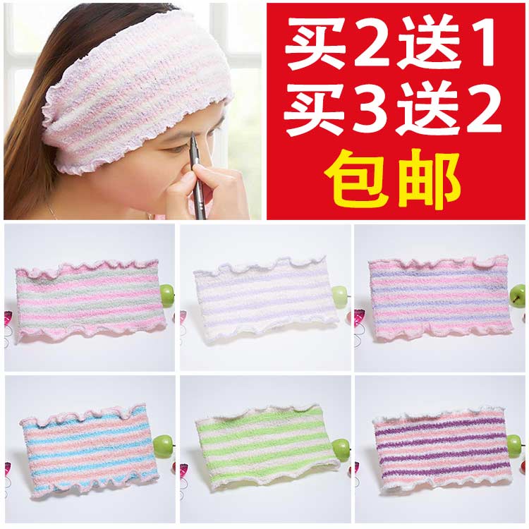 Elastic hair band Wash your face with makeup hair towel Make mask Hair band Sit on the moon bag turban Bath wide-brim wig
