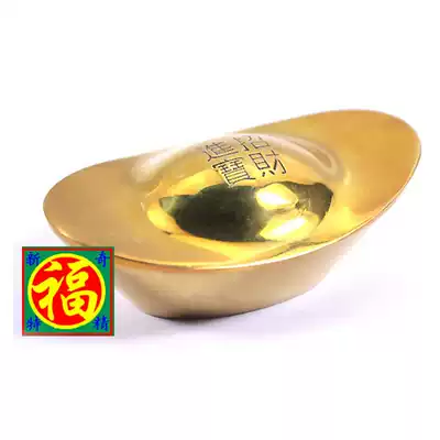Imitation of gold ingots, gold bars, pure copper, gold-plated feng shui decoration