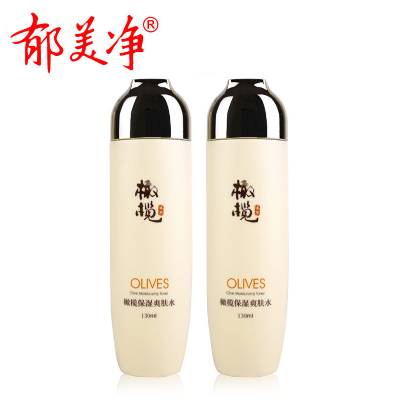 郁美净橄榄保湿爽肤水130ml*2瓶保湿补水女士春季护肤品清爽温和