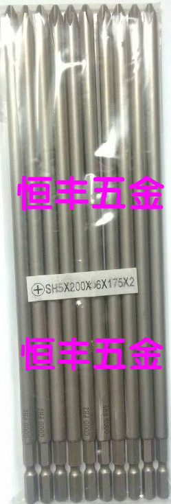 Goode lengthened electric screwdriver nozzle strong magnetic screwdriver head air gun head screw head SH5*200*6*2#