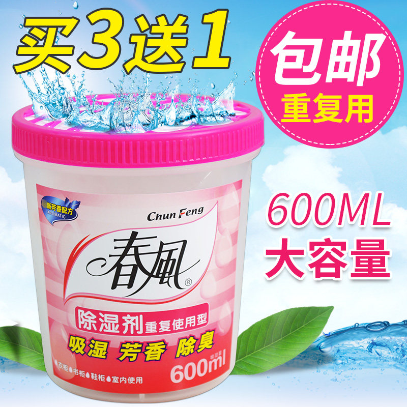 �����¹�����CRD004