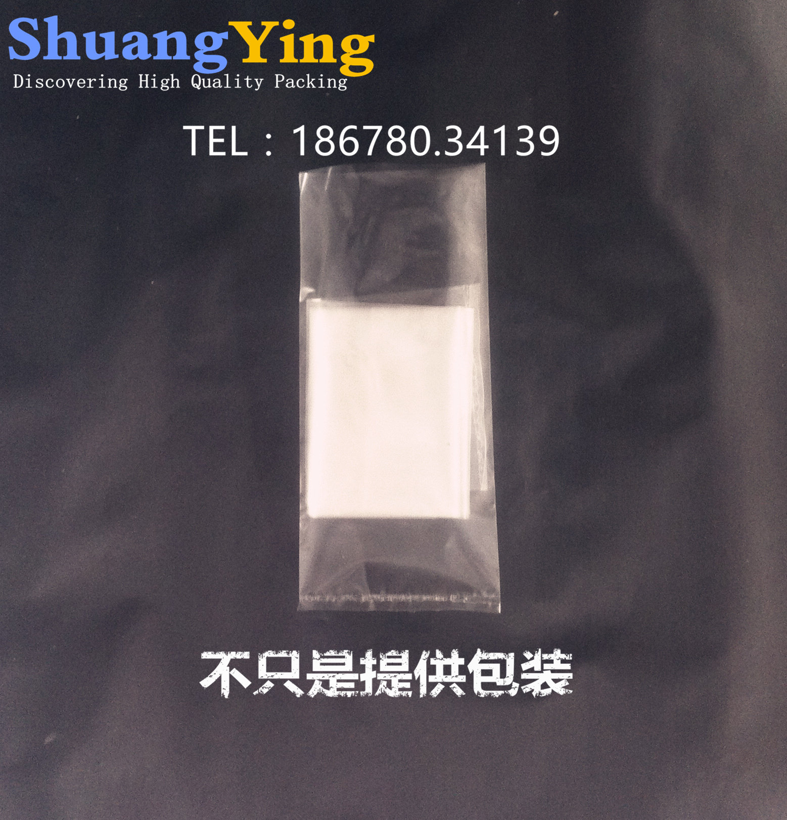 7cm wide tube film pe7*23 slender bag 7*26 transparent bag 7*24 packing bag 7*25 long bag