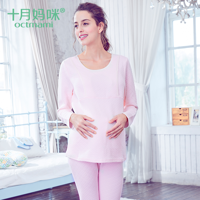 十月妈咪加厚保暖衣家居服冬季 孕妇秋衣秋裤套装 哺乳衣月子服棉