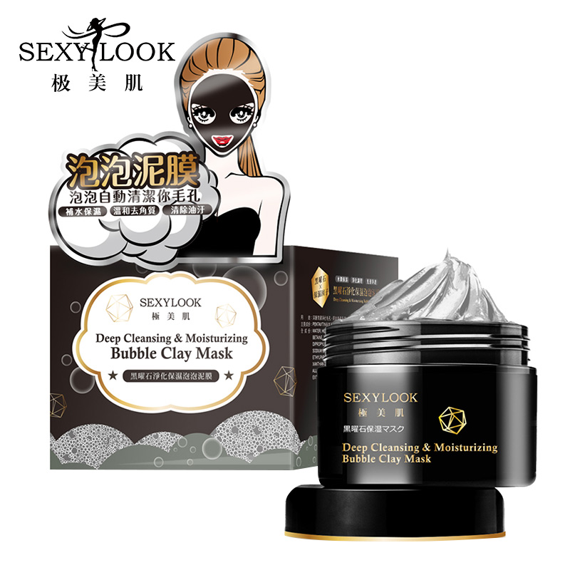 SEXYLOOK 极美肌黑曜石净化保湿泡泡泥膜
