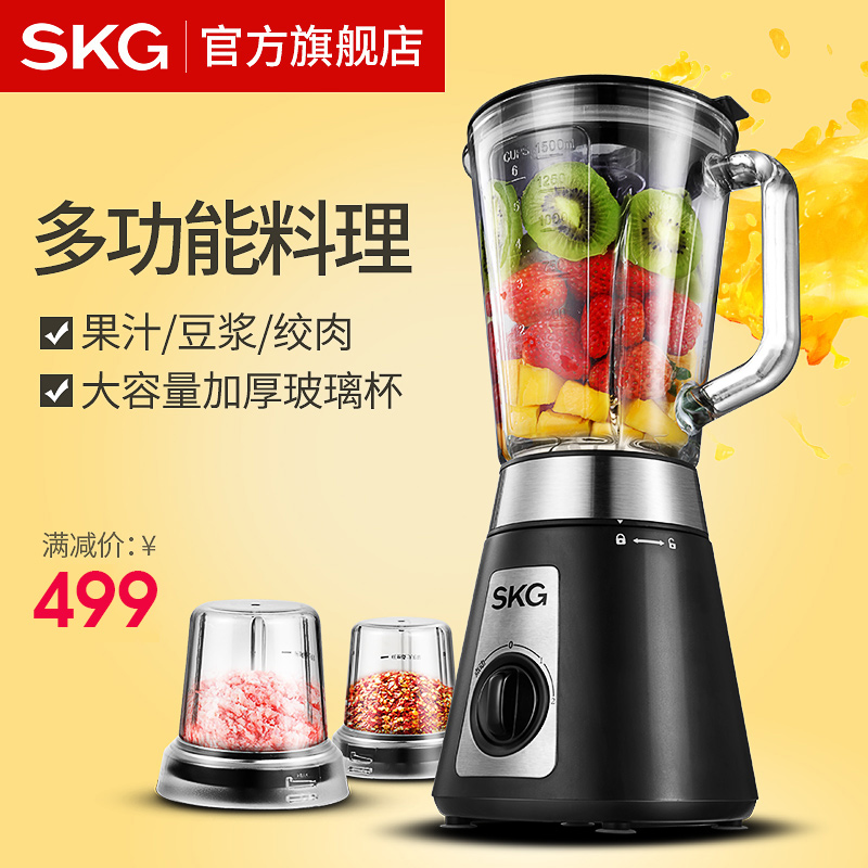 skgե֭������С�Ͷ๦��������1290