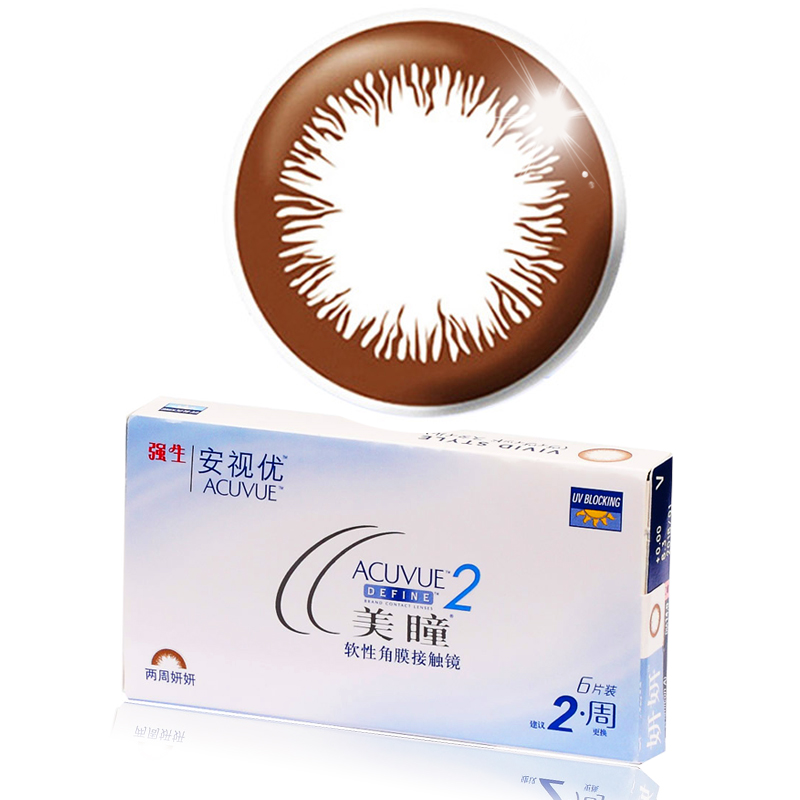 2送2]强生美瞳双周抛6片自然大美目褐色彩色隐形近视眼镜进口SK