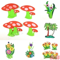 Kindergarten classroom wall layout board newspaper decoration theme creative foam wall stickers small tree mushroom daisies big flowers