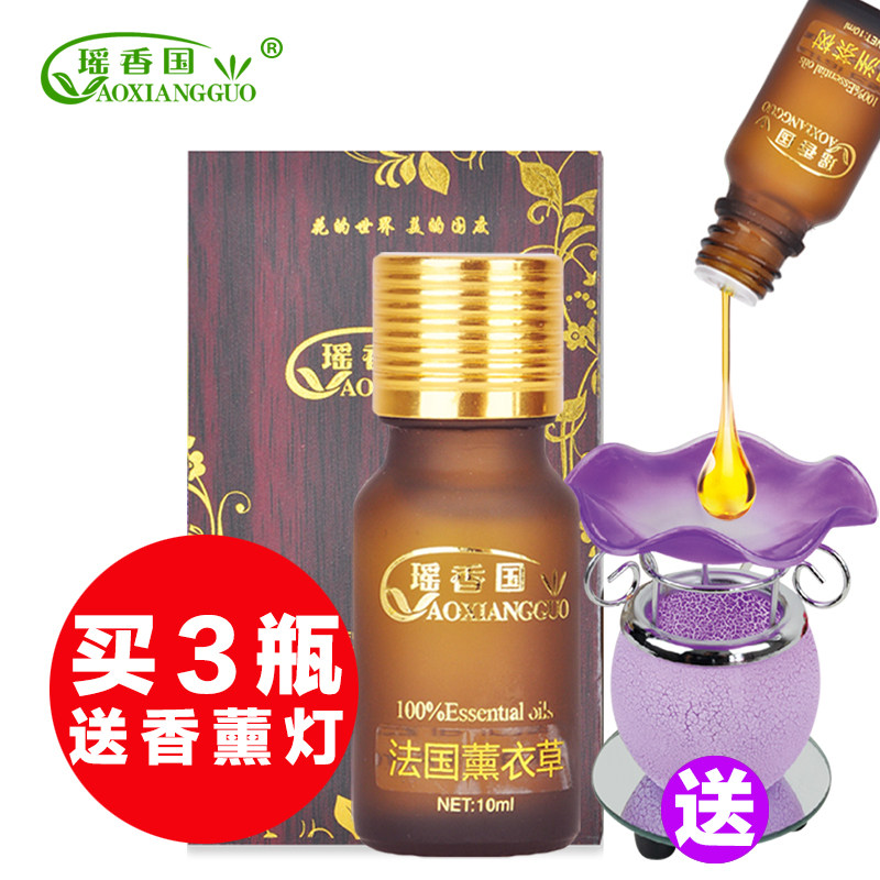 瑶香国加湿器精油薰衣草檀香沉香家用室内熏香 助眠无火香薰精油